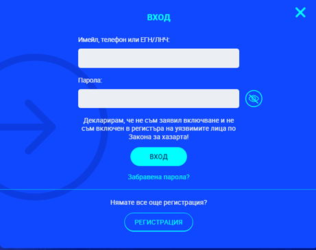 Деклариране на важни факти