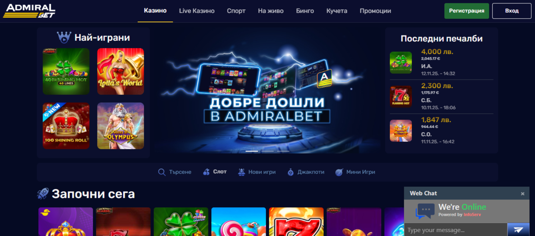 Admiralbet casino