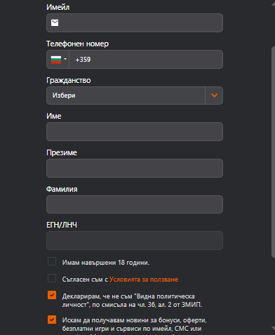 Потвърждаване и деклариране на факти. 2