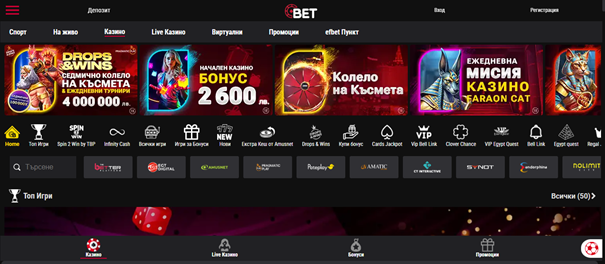 Дизайн и структура на Bet Bg
