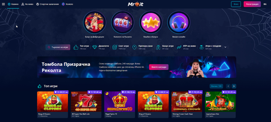 Дизайн и структура на MrBit казино
