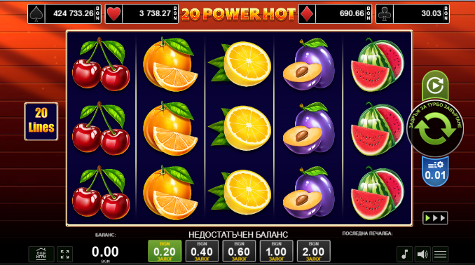 Как се играе 20 Power Hot слот