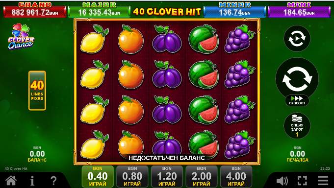 Как се играе 40 Clover Hit слот