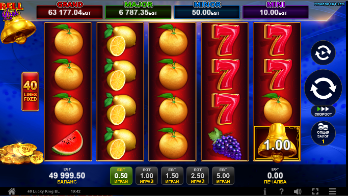 Как се играе 40 Lucky King Bell Link слот