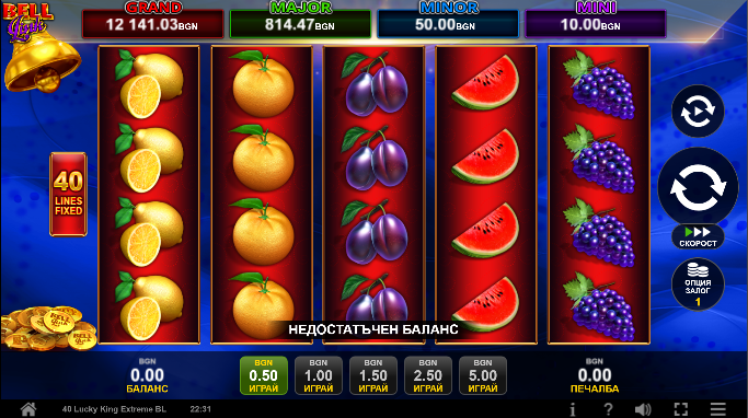 Как се играе 40 Lucky King Extreme Bell Link слот