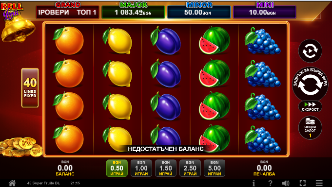 Как се играе 40 Super Fruits Bell Link слот