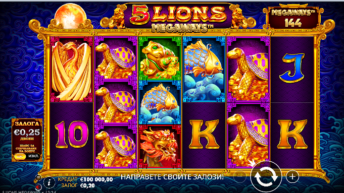 Как се играе 5 Lions Megaways