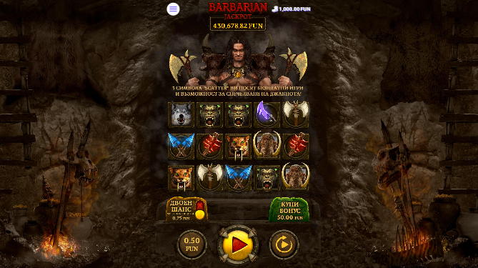 Как се играе Barbarian слот