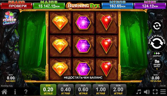 Как се играе Burning Eye слот