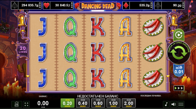 Как се играе Dancing Dead слот