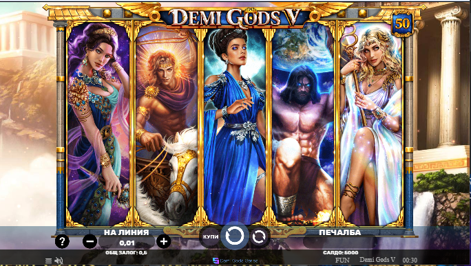 Как се играе Demi Gods V слот