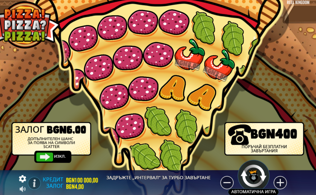 PIZZA PIZZA PIZZA